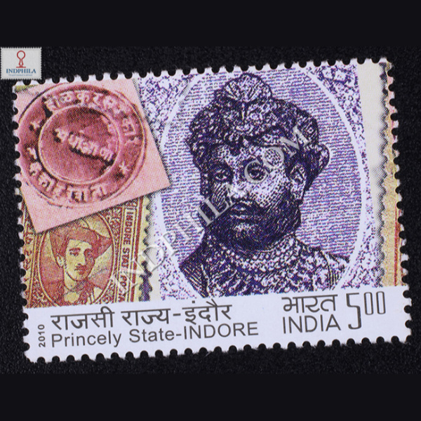 Princely States Indipex 2011 Princelystate Indore Commemorative Stamp