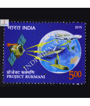 Project Rukmani Commemorative Stamp