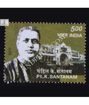 Pt Ksanthanam Commemorative Stamp