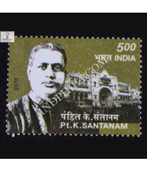 Pt Ksanthanam Commemorative Stamp