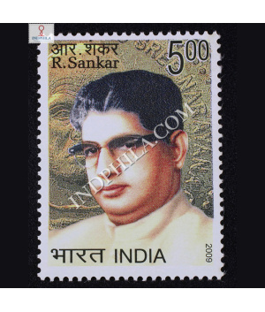 R Sankar Commemorative Stamp