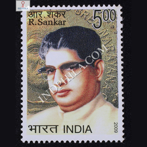 R Sankar Commemorative Stamp