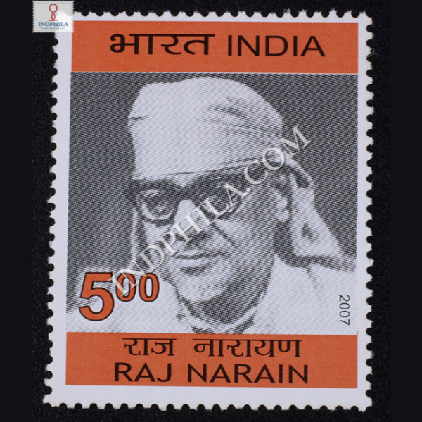 Raj Narain Commemorative Stamp
