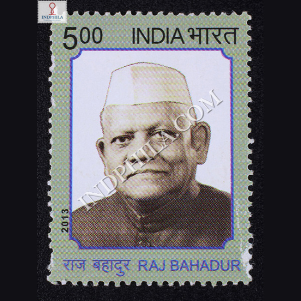 Rajbahadur Commemorative Stamp
