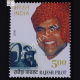 Rajesh Pilot Commemorative Stamp