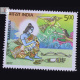 Ramayana Abduction Of Sita Commemorative Stamp