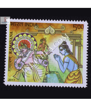 Ramayana Banishment Commemorative Stamp