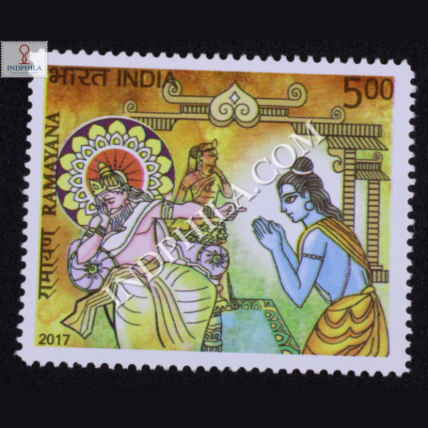 Ramayana Banishment Commemorative Stamp