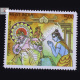 Ramayana Banishment Commemorative Stamp