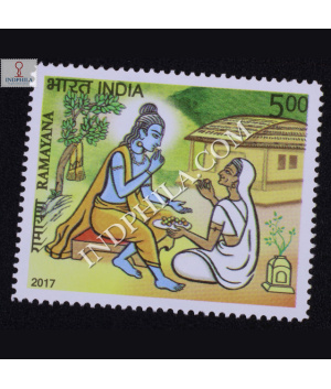 Ramayana Berries By Shabri Commemorative Stamp