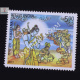 Ramayana Bridge To Lanka Commemorative Stamp