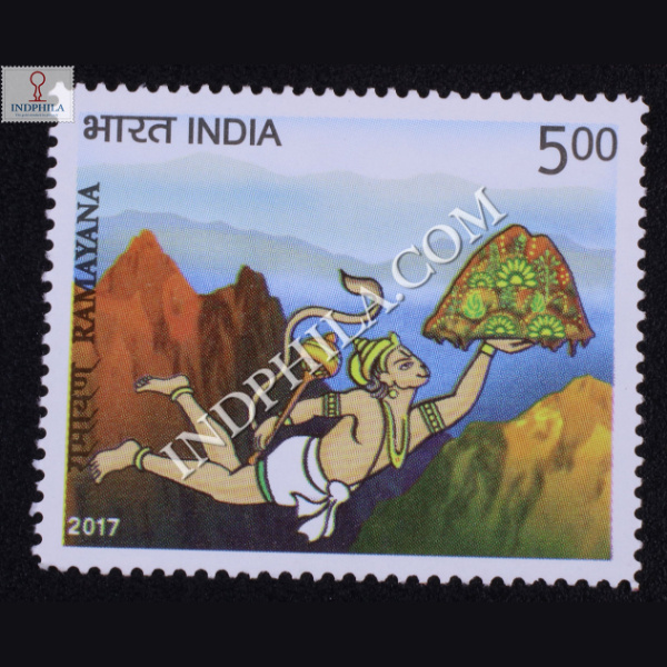 Ramayana Lifts Mountain Commemorative Stamp