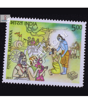 Ramayana Mharat Meeting Commemorative Stamp