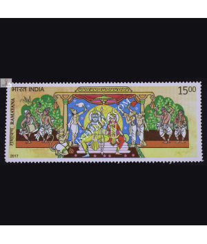 Ramayana Ram Rajya Commemorative Stamp