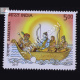 Ramayana Sailing Our Ganges Commemorative Stamp