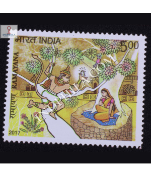 Ramayana Search Of Sita Commemorative Stamp