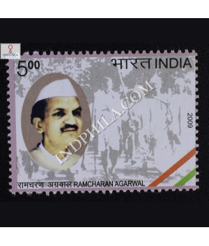 Ramcharan Agarwal Commemorative Stamp