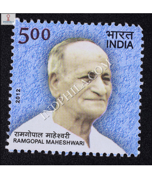 Ramgopal Maheshwari Commemorative Stamp