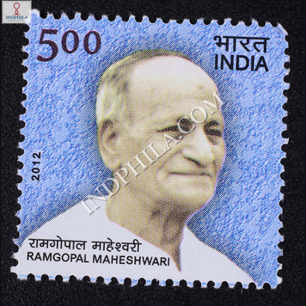 Ramgopal Maheshwari Commemorative Stamp