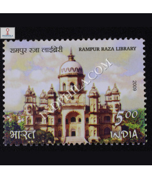 Rampur Raza Library S1 Commemorative Stamp