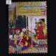 Rampur Raza Library S3 Commemorative Stamp