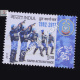 Rapid Action Force Commemorative Stamp