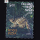 Rare Fauna Of The North East Marbled Cat Commemorative Stamp