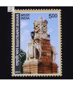 Rashtrapati Bhavan S1 Commemorative Stamp