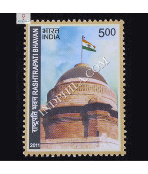 Rashtrapati Bhavan S2 Commemorative Stamp