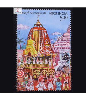 Rath Yatra Puri Commemorative Stamp