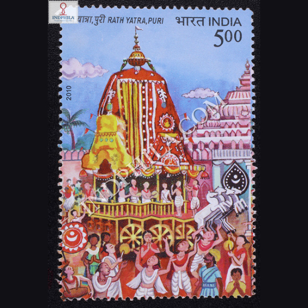 Rath Yatra Puri Commemorative Stamp