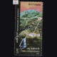 Renewable Energy Small Hydro Power Commemorative Stamp