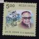 Rk Narayan Commemorative Stamp