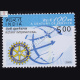 Rotary International A Century Of Service Commemorative Stamp