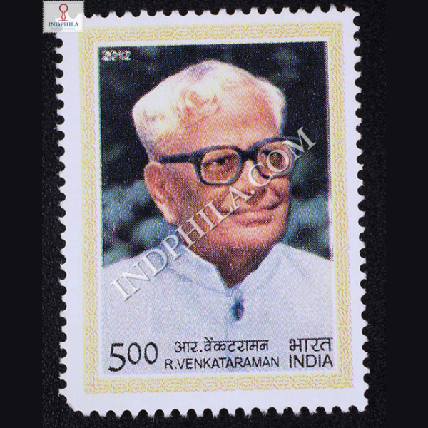 Rvenkataraman Commemorative Stamp