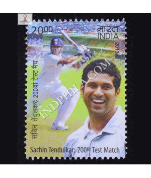 Sachin Tendulkar 200th Test Match S2 Commemorative Stamp