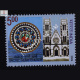 Sacred Heart Church Commemorative Stamp