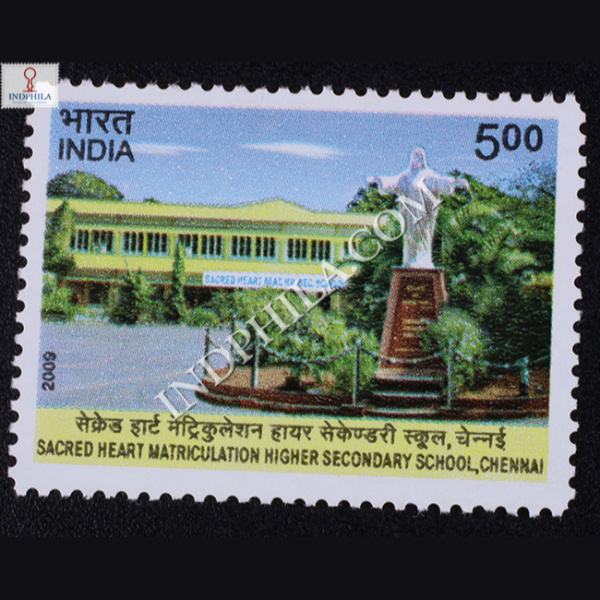 Sacred Heart Matriculation Higher Secondary School Chennai Commemorative Stamp