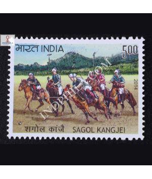 Sagol Kanjei Commemorative Stamp