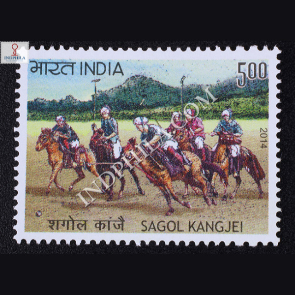 Sagol Kanjei Commemorative Stamp