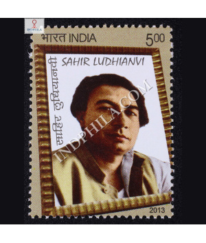 Sahirludhianvi Commemorative Stamp