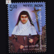 Saint Alphonsa Cannonization Commemorative Stamp