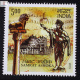 Samrat Ashoka Commemorative Stamp