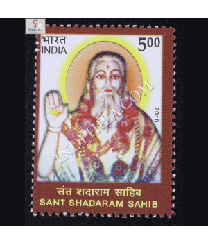 Sant Sadaram Sahib Commemorative Stamp