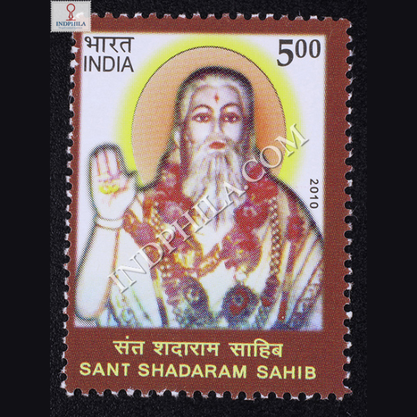 Sant Sadaram Sahib Commemorative Stamp