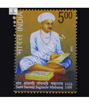 Sant Santaji Jagnade Maharaj Commemorative Stamp