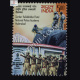 Sardar Vallabhbhai Patel National Police Academy Hyderabad S1 Commemorative Stamp