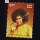 Sathyasaibaba Commemorative Stamp