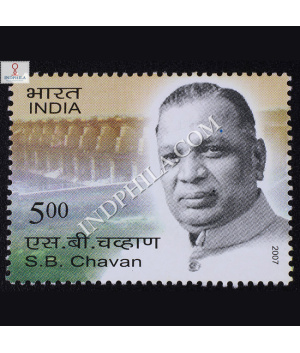 Sb Chavan Commemorative Stamp