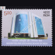 Security And Exchange Board Of India Sebi Commemorative Stamp